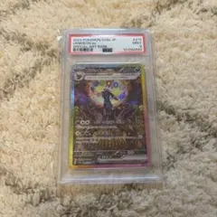 ポケモンカード　ブラッキーex SAR PSA9