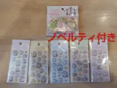 ちいかわBabyミニミニぷっくりシールおしりもっちりフレークシールノベルティ付き