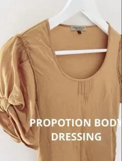 PROPORTION BODY DRESSING カットソー　size3のサムネイル