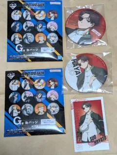 むーさん様 リクエスト 2点 まとめ商品