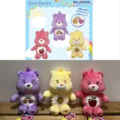 2026年最新】CareBearsの人気アイテム - メルカリ