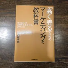 Item thumbnail for item d054f0bb-2a43-4e53-a591-f3b3f8be6fc3