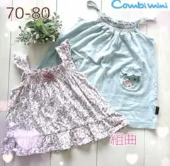 チュニック 2枚セット 花柄 刺繍入り ワンピースまとめ売り　70 80のサムネイル