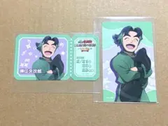 忍たま乱太郎 シネマコンサート　チケット風ステッカー ミニブロマイド　潮江文次郎