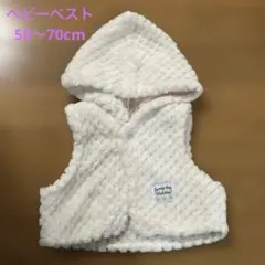 ベスト アウター