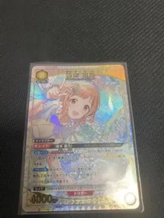 ユニオンアリーナ　シャニマス 櫻木真乃　パラレル　3枚 櫻木 真乃(PC01BT/IMS-3-004) | PcR | ドラゴンスター | ユニオンアリーナ