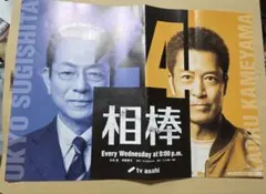 Item thumbnail for item 842264a9-4671-42da-b0f5-94fc814b8cbf