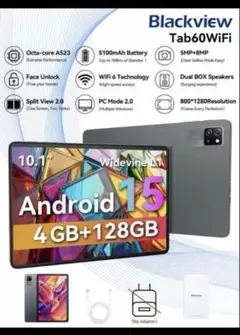 【大幅値下げ】【新品】Android15 タブレット 4GB+128GB