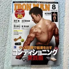 2025年最新】鈴木雅の人気アイテム - メルカリ