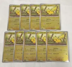 ポケモンカード ピカチュウ sv2a 025/165 3枚セット ポケモンカード ピカチュウ sv2a 025/165 3枚セット - メルカリ