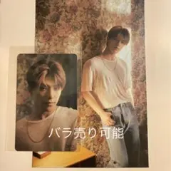 SEVENTEEN attacca ディノ セット