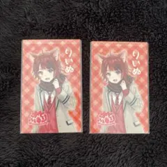 すとぷり  莉犬くん　ICカード　シール