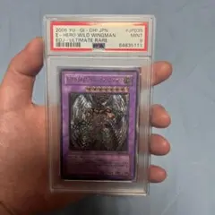 遊戯王 E・HERO ワイルドウィングマン レリーフ psa9 - メルカリ