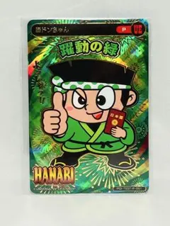 2026年最新】ポイトレの人気アイテム - メルカリ