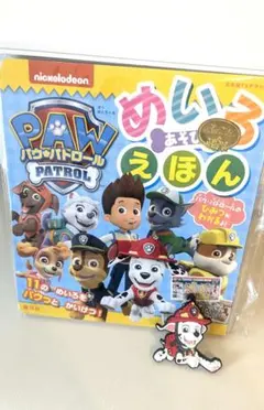 Item thumbnail for item 3cfd549b-1159-43ad-a6b0-4a733c9c2923