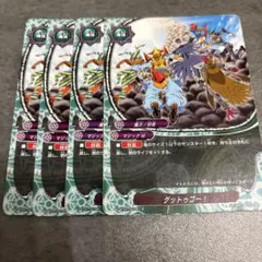 フューチャーカード バディファイト グットゥゴー！ 4枚セット
