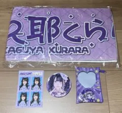 2026年最新】伽久耶くららの人気アイテム - メルカリ