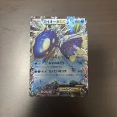 2025年最新】カイオーガexの人気アイテム - メルカリ