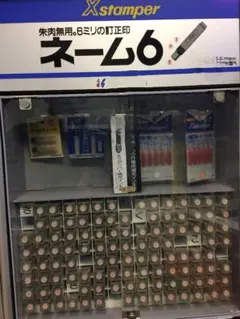 Item thumbnail for item 94e907a3-b5e3-491c-b161-12b45b4f0975