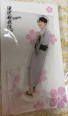 Snow Man 渡辺翔太 アクスタ 滝沢歌舞伎ZERO