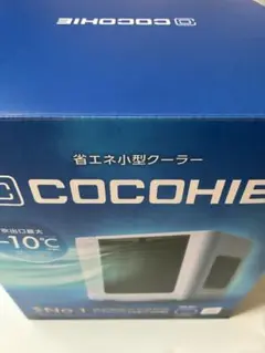 【新品未使用｜安心のメーカー保証】ここひえ ブラック 2025年 2台セット 楽天市場】ここひえの通販