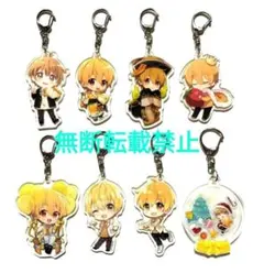 すとぷり るぅとくん アクリルキーホルダー 8点セット