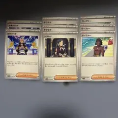 Item thumbnail for item da046869-ada9-4c01-a70e-1da63598c97d