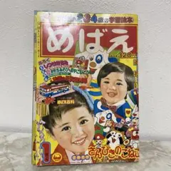 2026年最新】風船少女テンプルちゃんの人気アイテム - メルカリ