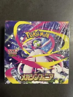 【シュリンク付き】 ポケモンカードゲーム メガシンフォニア 1BOX