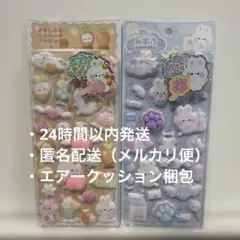 【正規品】クーリア うさちゃん（おしりシール）みずいろうさベビー（肉球シール）