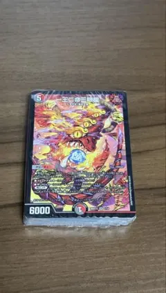 シールドゼロで鬼札逆転4c邪王門デッキ【4c邪王門】バラドヴィナシューラのサムネイル