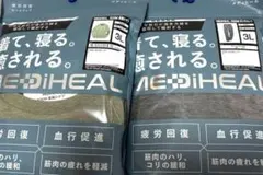 ワークマン メディヒール リカバリーウェア ３L ルーム長袖シャツ ロングパンツ