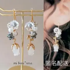 [175]白いお花とビーズボールのグレートーン ピアス○イヤリング変更可