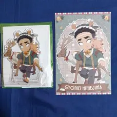 鬼滅の刃 クリスマス 2025 アクスタ ポスカ 悲鳴嶼行冥 セット