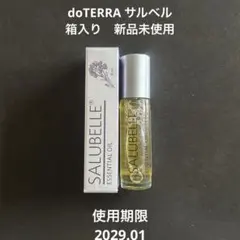 2026年最新】ドテラ サンダルウッドの人気アイテム - メルカリ