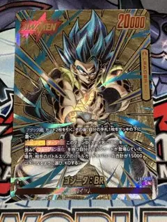 ゴジータ:BR『L★★』【スーパーパラレル版FB09-001】