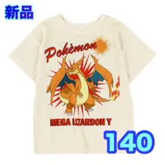 140⭐️ポケモン⭐️Tシャツ　メガリザードンY メッシュ　半袖