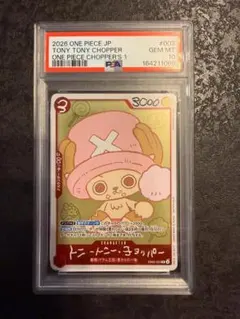 PSA10】 CHOPPER's チョッパーズ EB02-003 - メルカリ