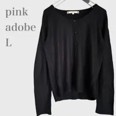 ピンクアドベ　クルーネックカーディガン　長袖　ブラック　L シンプル
