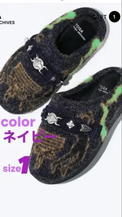 KNIT SLIP-ON TOGA×SUBU ネイビー