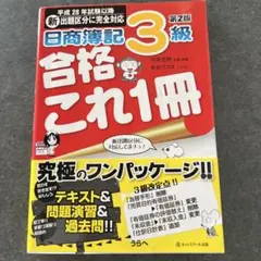 Item thumbnail for item db3793b0-a7d8-4330-808a-f65eb74eff37