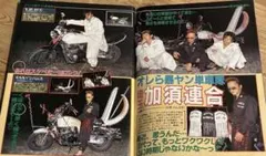 きのみ_チャンピオンロード2000「3人勝ち抜きコーナー」 プレゼント