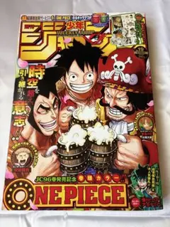 週刊少年ジャンプ 2017年33号 ONE PIECE 20周年記念号 - メルカリ