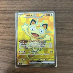 2026年最新】ポケモンカードex srの人気アイテム - メルカリ
