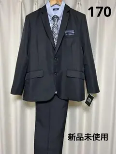 フォーマルスーツ170㎝　黒