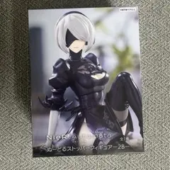 ☆2B ぬーストフィギュア