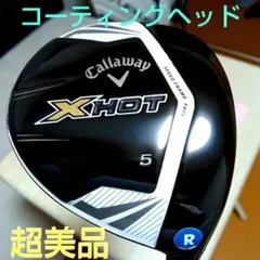 2026年最新】キャロウェイ フェアウェイウッド シャフトの人気アイテム 