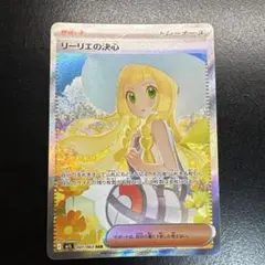 リーリエの決心　SAR メガブレイブ　ポケモンカード Amazon.co.jp: ポケモンカードゲームMEGA M1L 拡張パック メガブレイブ