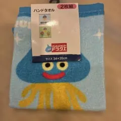ドラゴンクエスト ハンドタオル 2枚組 しまむらコラボ ドラクエ