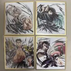 鬼滅の刃 アクリル色紙 リアルWEBSHOPくじ C38 C39 C41 C43